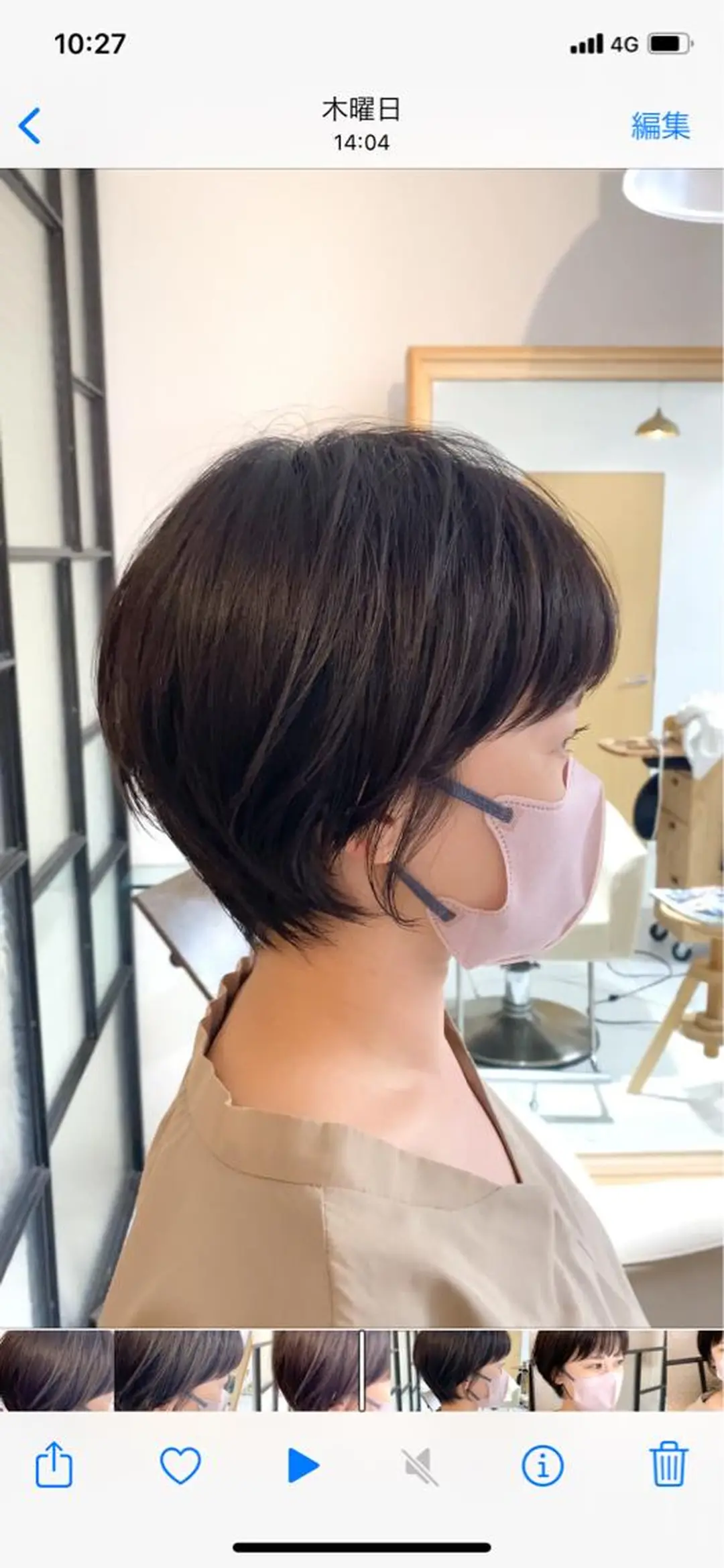 ショート カット トリートメント 平田 健一のヘアスタイル