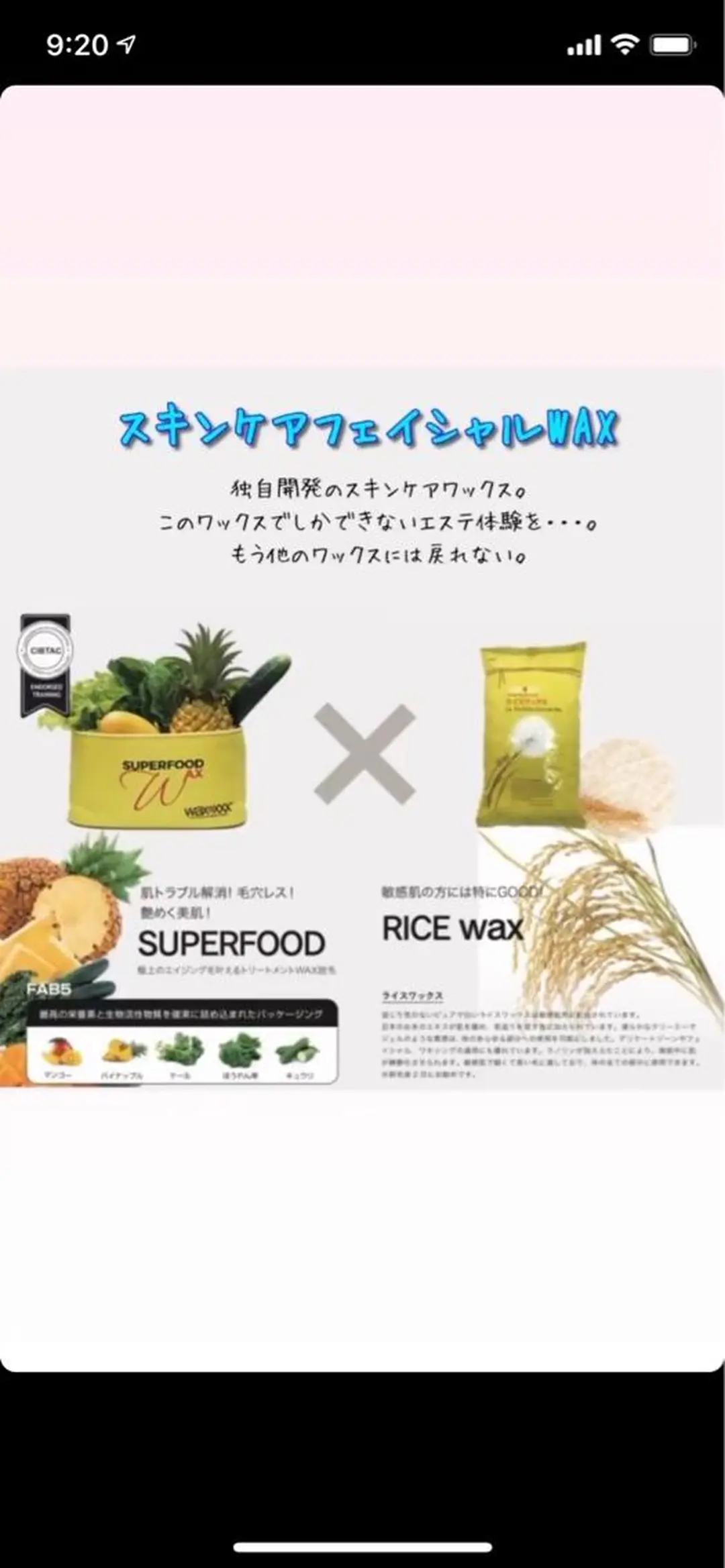 脱毛 JILL sa-yaのネイルデザイン