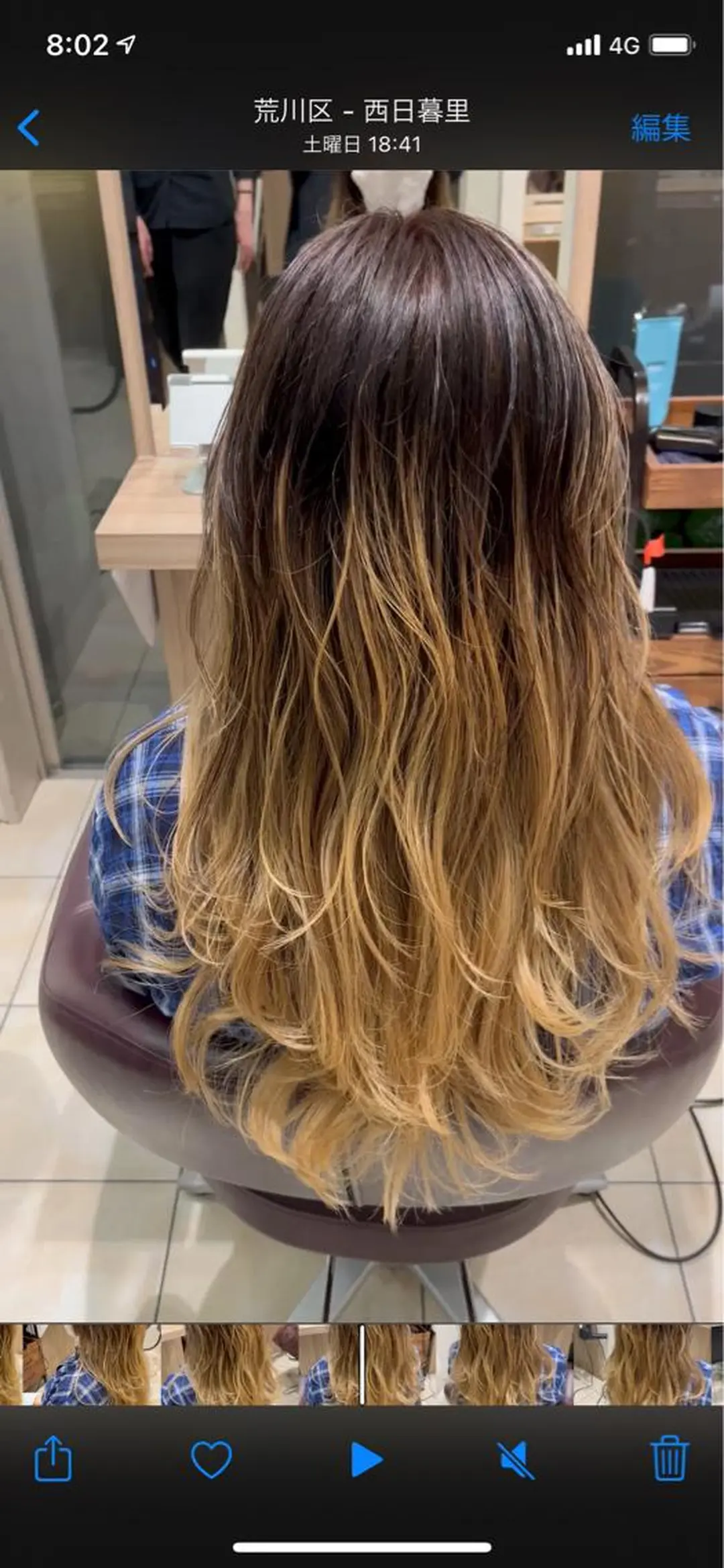 ロング カラー 🫧うる艶color 🩵綾🌙のヘアスタイル