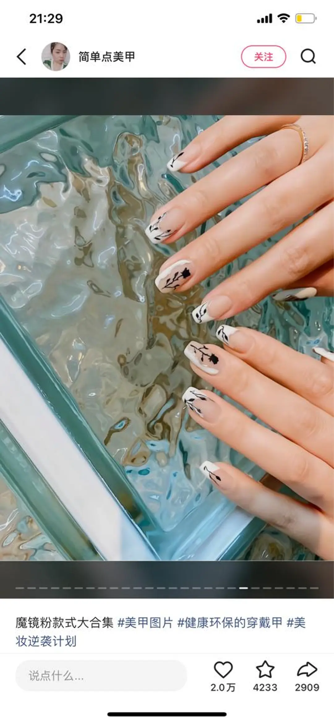 ネイル EN salon💅 🦋もり💕のネイルデザイン