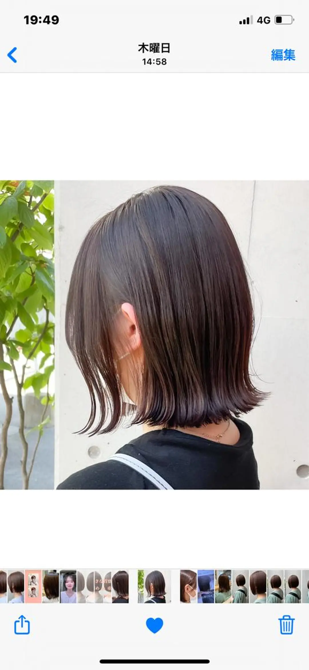 ショート カラー 切りっぱなしボブ ボブ カット ヘアカラー トリートメント 森本 裕太 / ボブのヘアスタイル