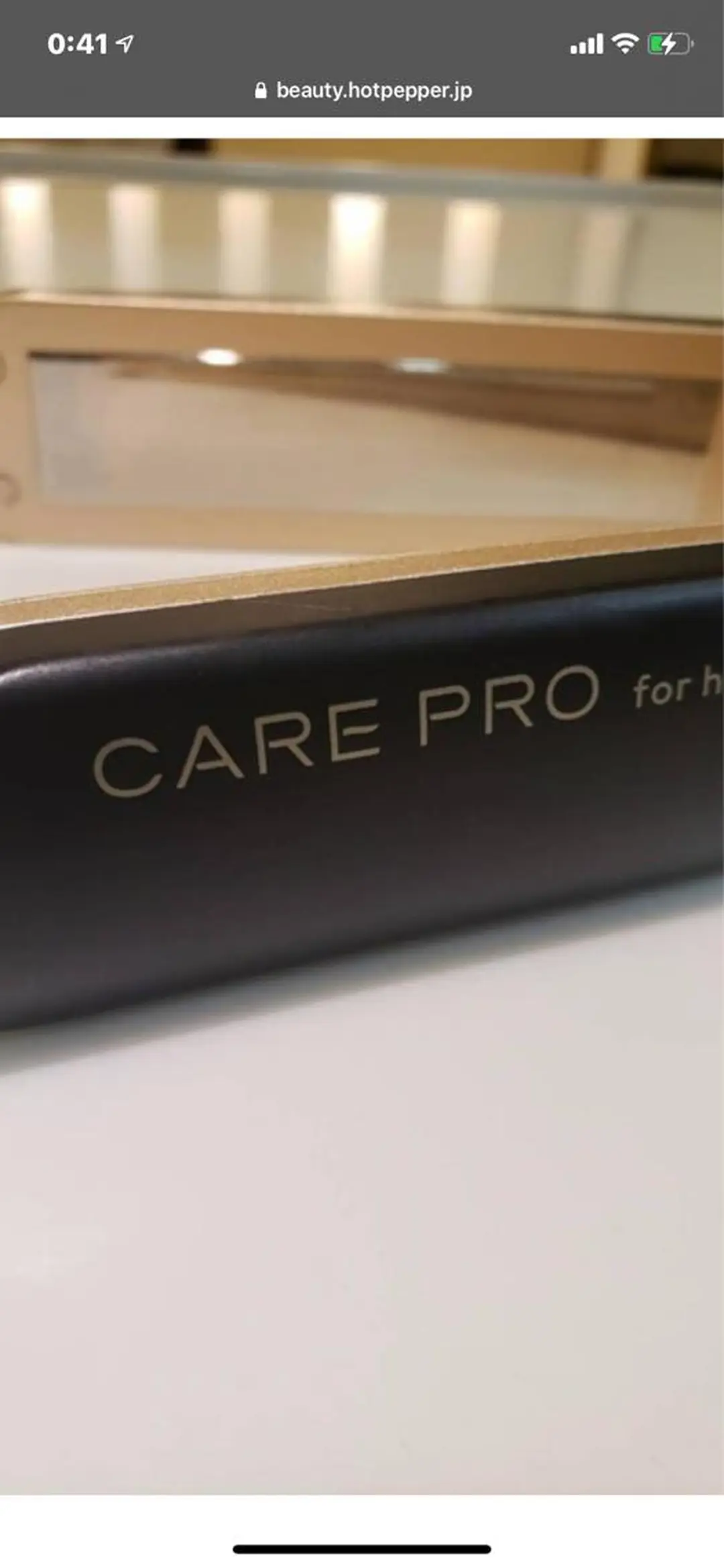 金沢美容室 KUSHUKAのヘアスタイル