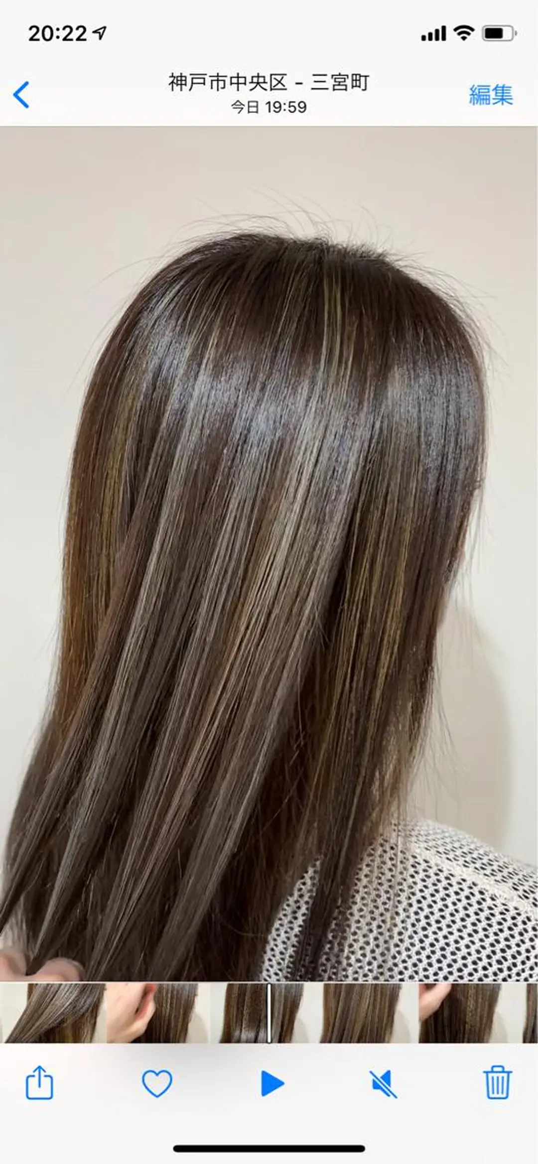 ミディアム カラー ブリーチなしダブルカ ラー／髪質改善カラーのヘアスタイル