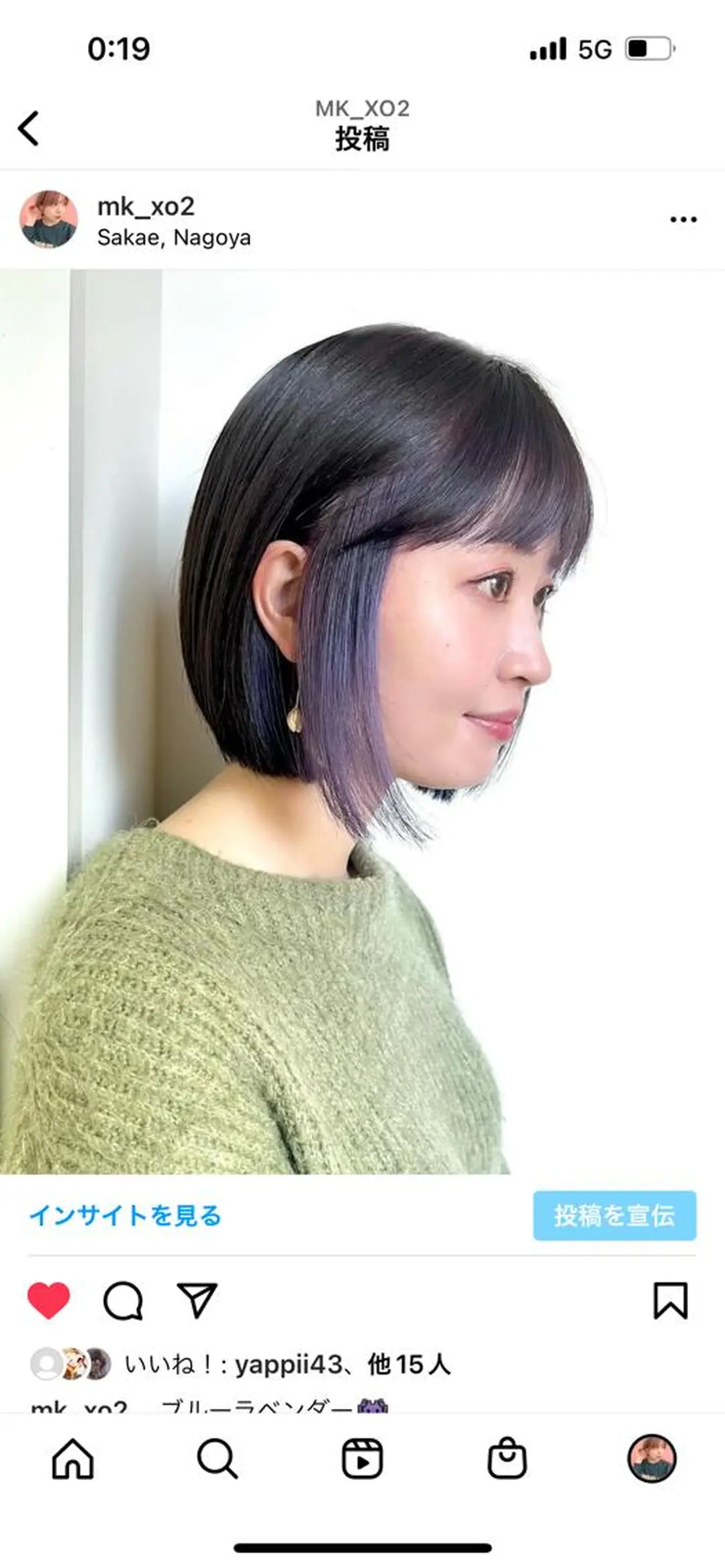 ミディアム カラー ブルーカラー ブルーラベンダー インナーカラー ラベンダーカラー 韓国 /男女🆗 細江　美紅のヘアスタイル