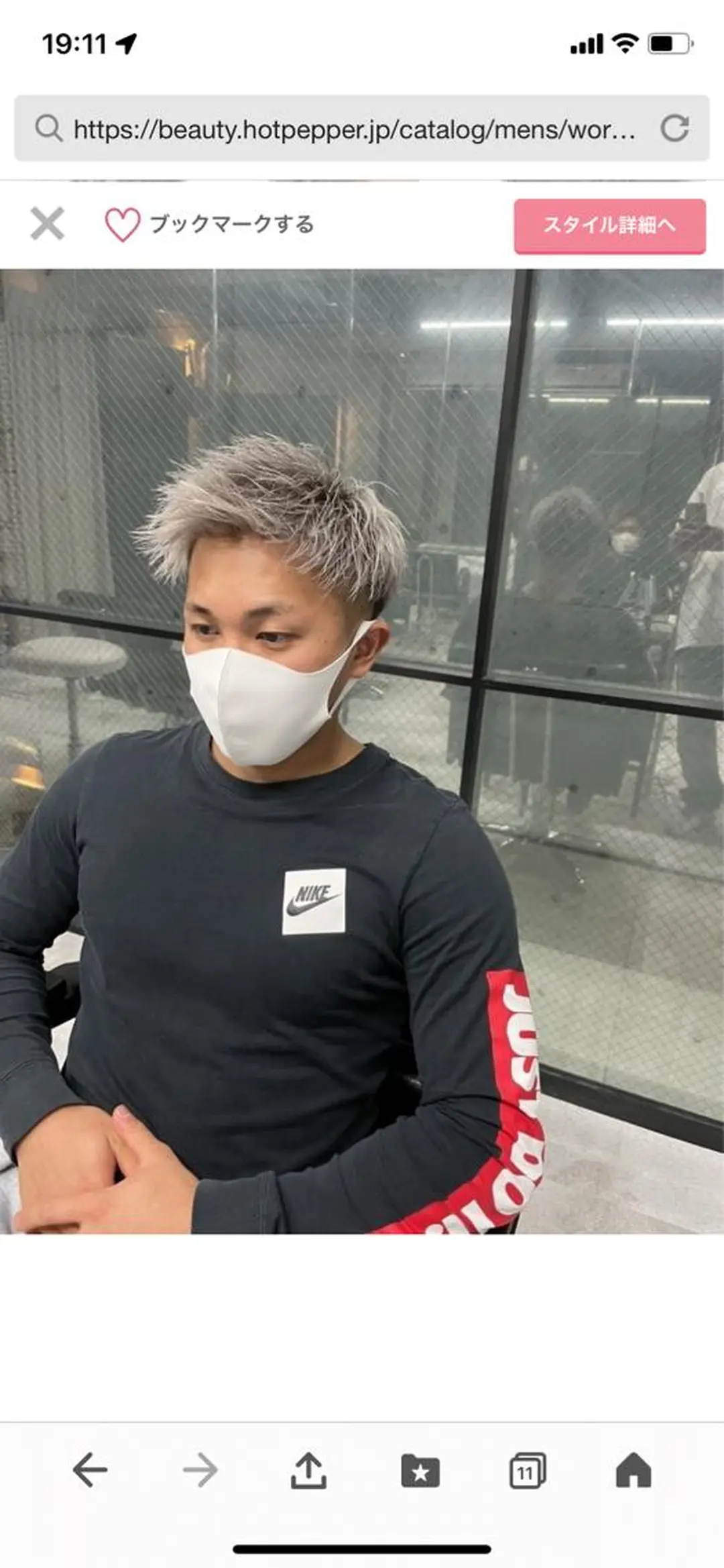 ショート カラー シルバー Ｂ AＲＢEＲＳＨＯＰ　TＷＩＮＳ所属・池田 孝行のヘアスタイル