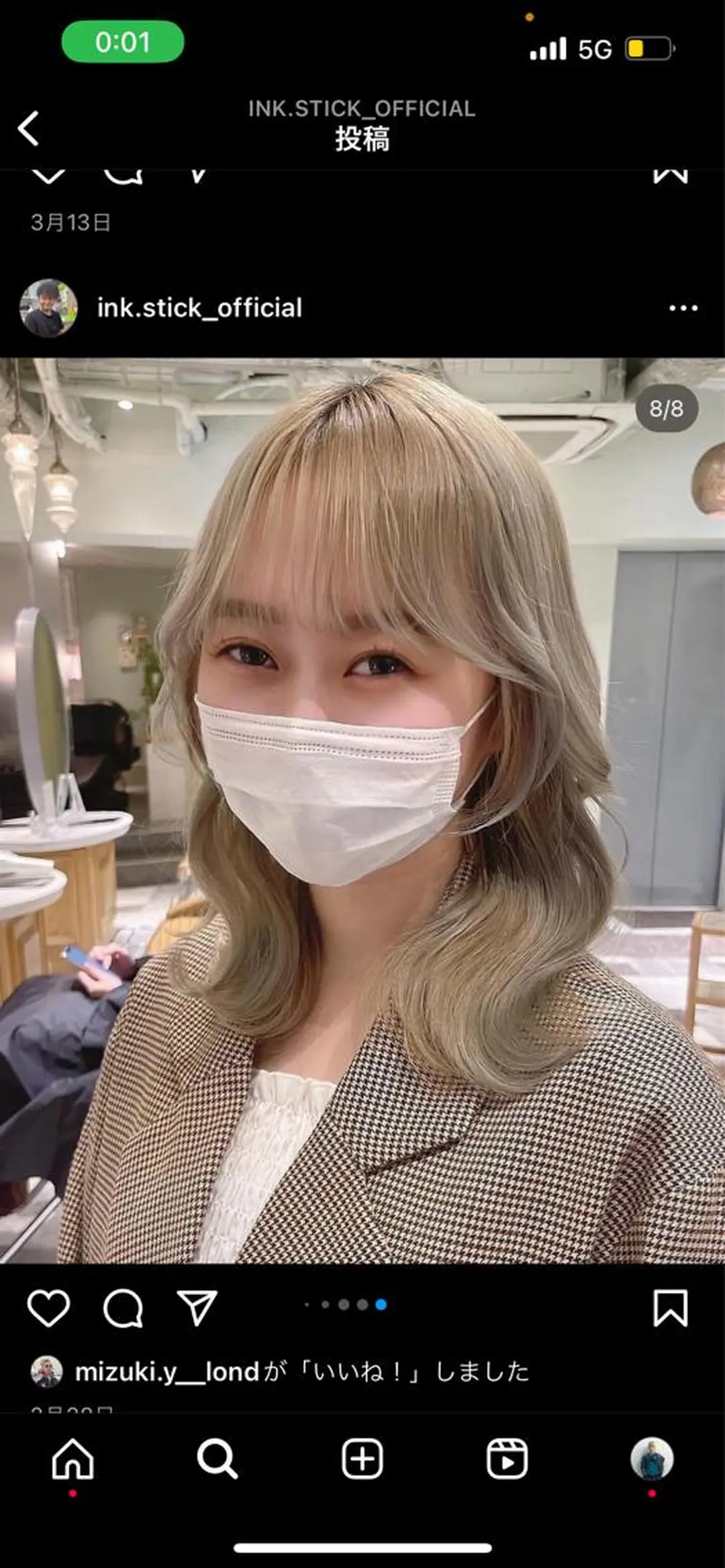 セミロング ボブ ハイライト 髪質改善 韓国風ヘア 小顔カット ヘアカラー トリートメント 透明感カラー/カット 髪質改善/森栄範のヘアスタイル