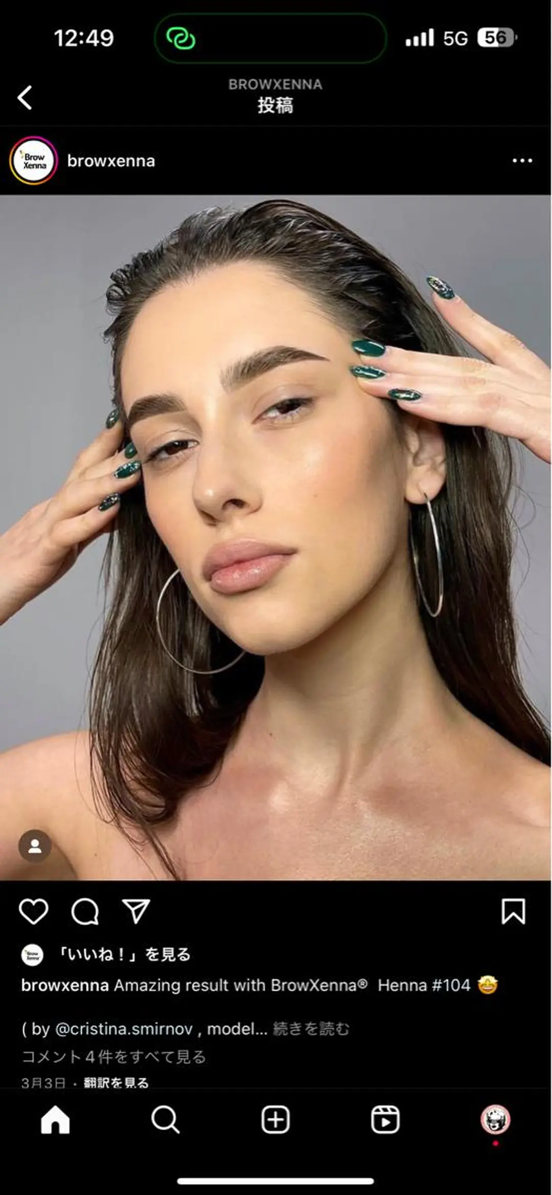 アイブロウ BROWS/ JENNYのネイルデザイン