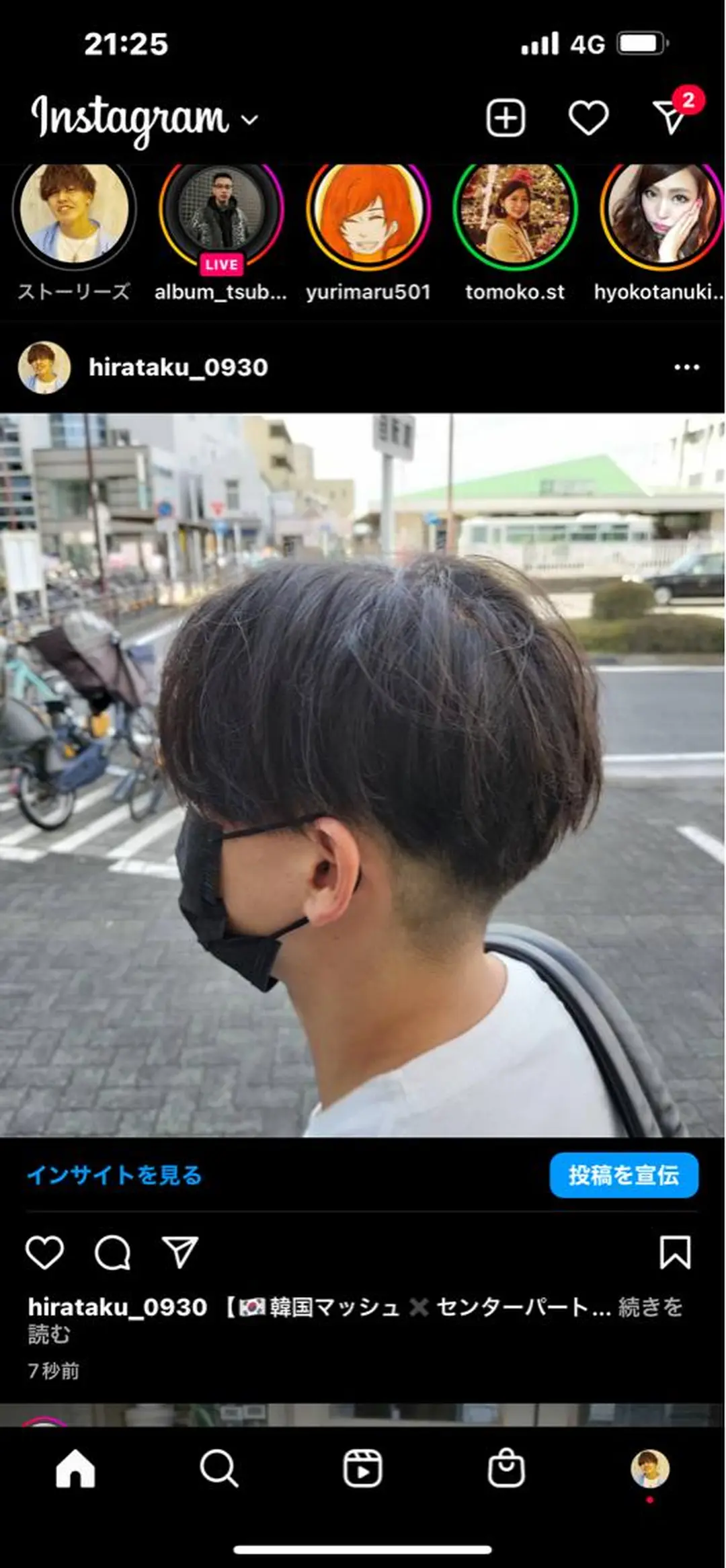メンズ センターパート マッシュ 刈り上げ カット 髪質改善美容室bokuno町田店所属・メンズ＆髪質改善縮毛 矯正【平山🔥拓哉】のヘアスタイル