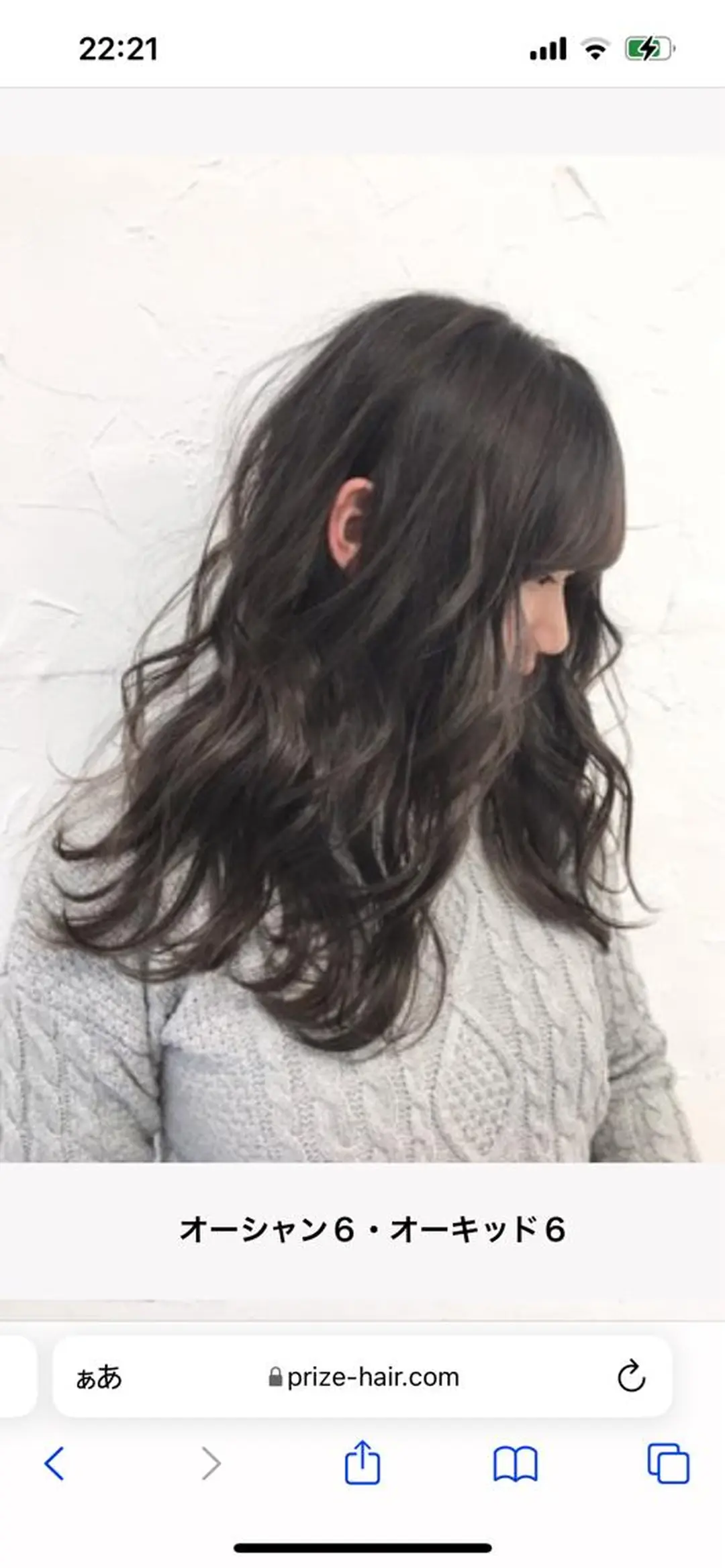 ミディアム ヘアカラー 堀井 凌平のヘアスタイル