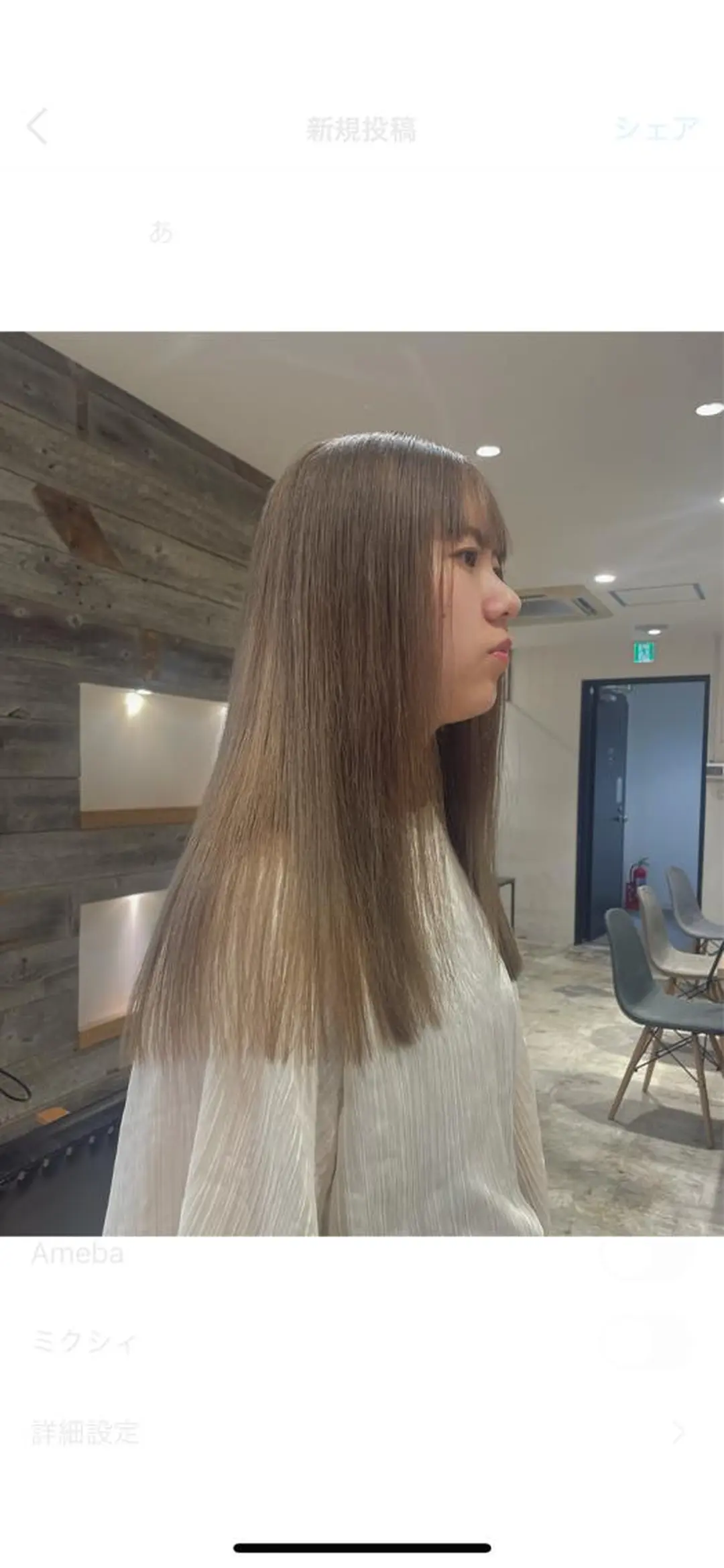 ロング HIBIKI/原宿 ハッシュカット🪄のヘアスタイル