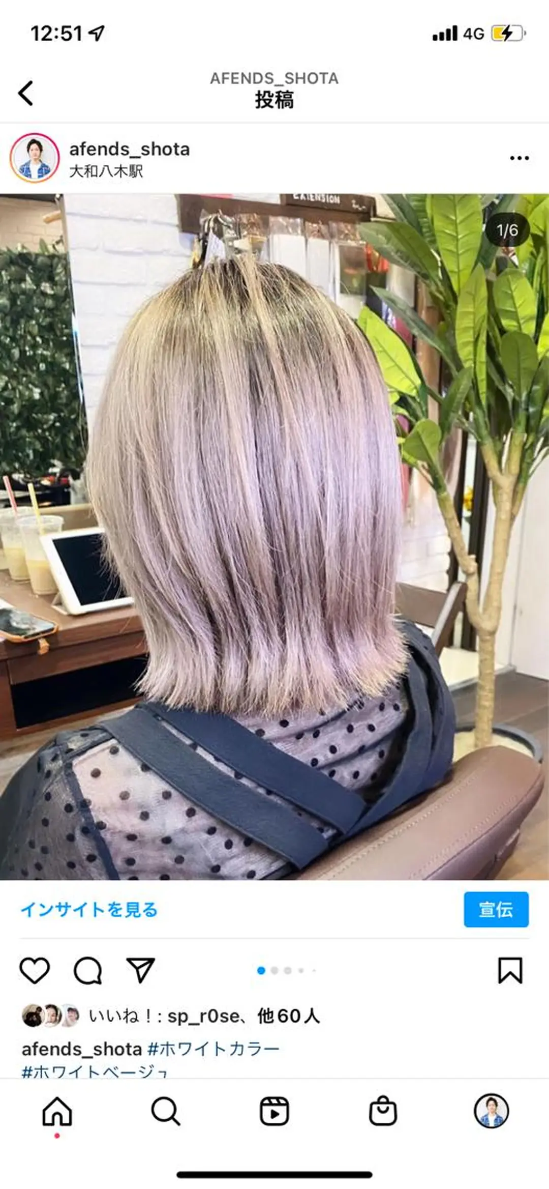 ミディアム カラー ラベンダーカラー Coeur所属・いち かのヘアスタイル