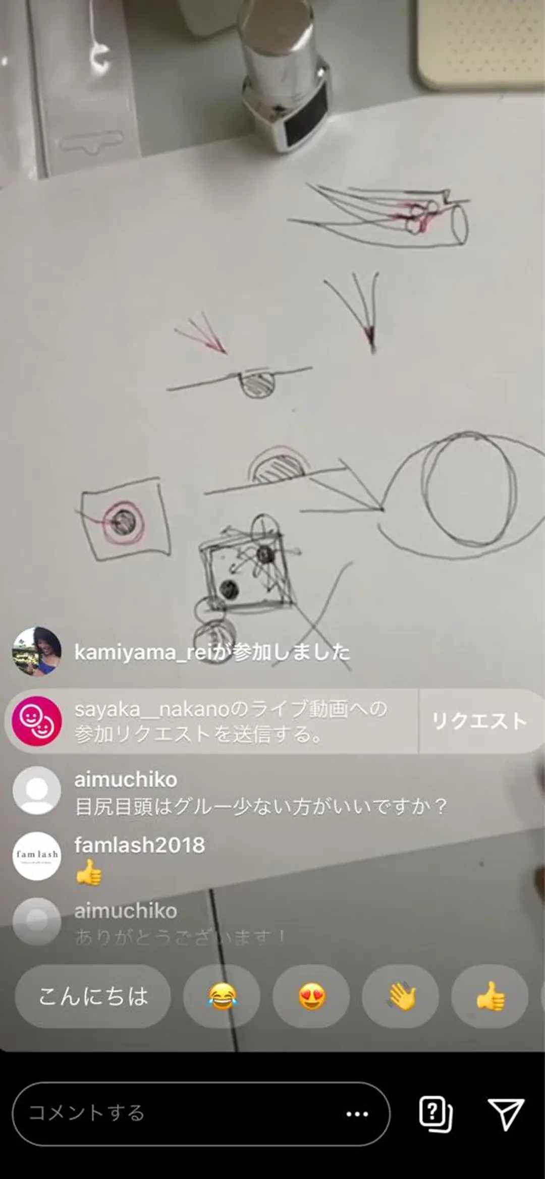 カラー パーマ ヘアアレンジ キッズ ネイル マツエク・マツパ 神山 ビューティー・アイのマツエク・マツパデザイン