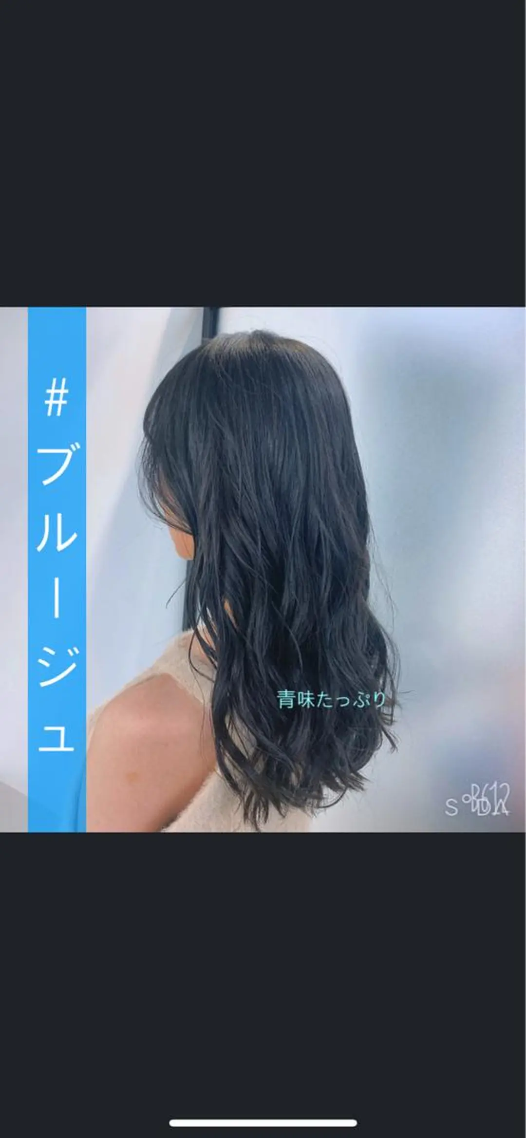 セミロング カラー サイドバング 🇰🇷沼田　拓斗のヘアスタイル