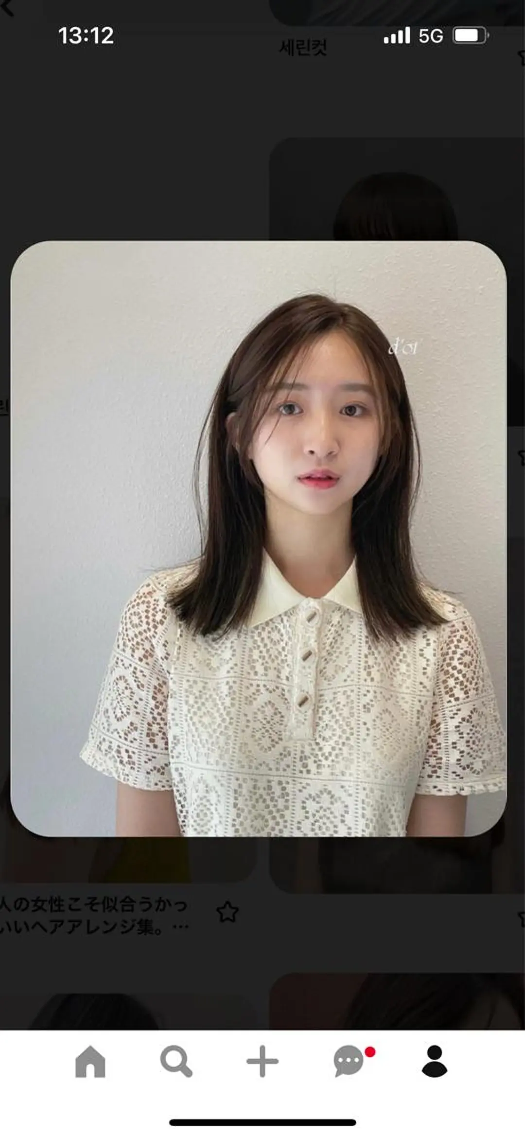 セミロング IT’s所属・韓国好き🇰🇷 美容師MIKUのヘアスタイル