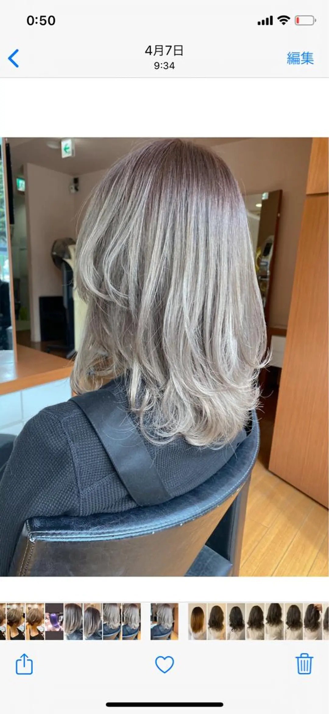 セミロング カラー sii.所属・sii. 川嶋のヘアスタイル