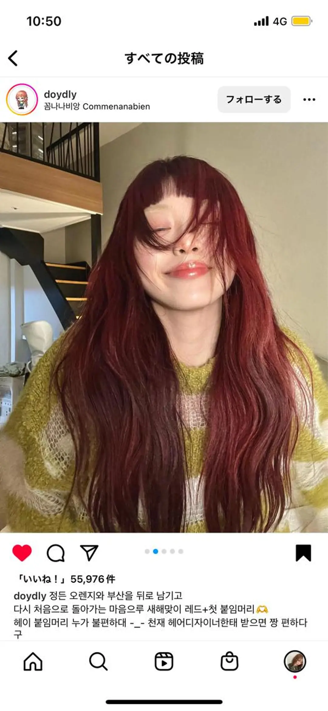 ロング カラー ミストバング ボルドーカラー ブラウンカラー デザインカラー イヤリングカラー ヘアカラー トリートメント MIU/ルーツカラー ボブ/顔周りレイヤーのヘアスタイル