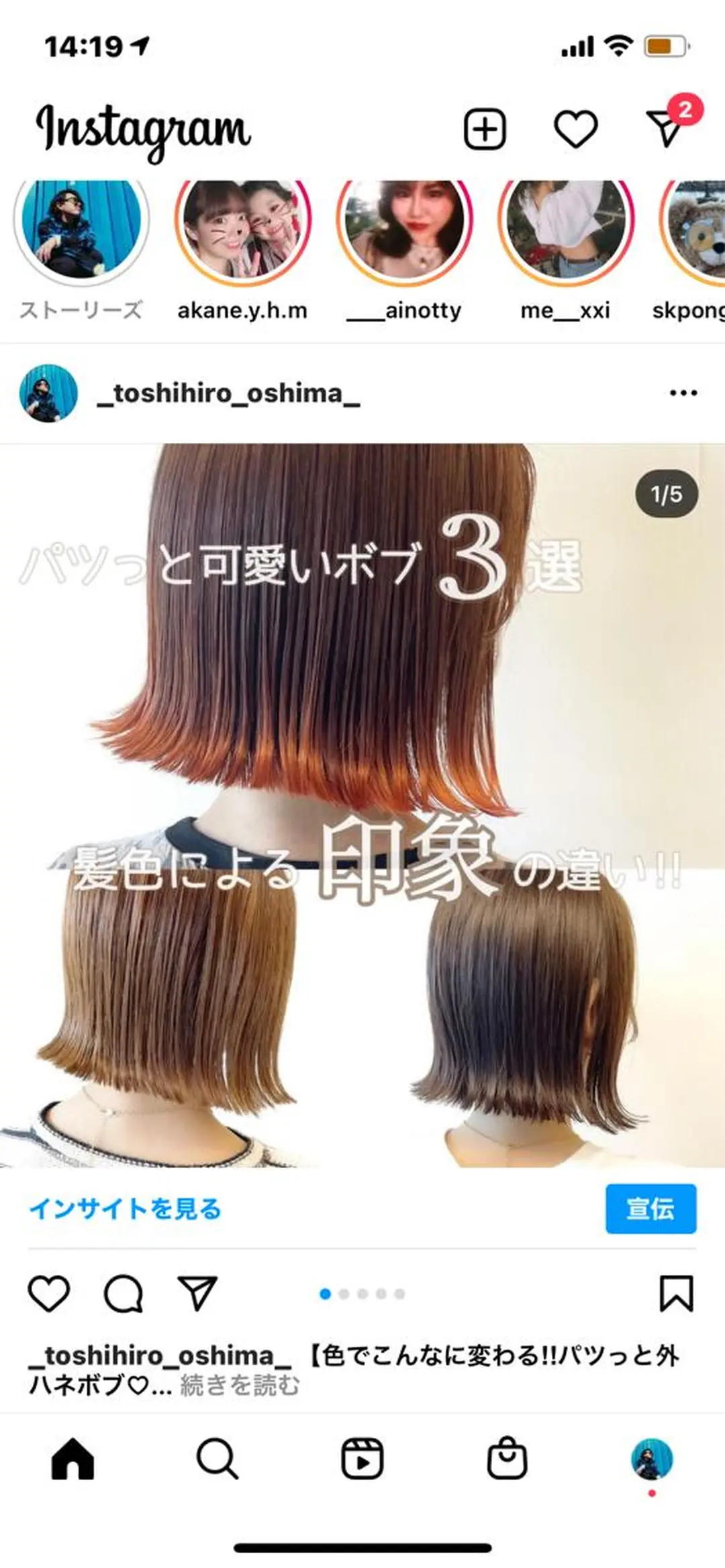 ショート カラー パーマ ヘアアレンジ 🌈人気No. 1 🌈大嶋淑寛のヘアスタイル