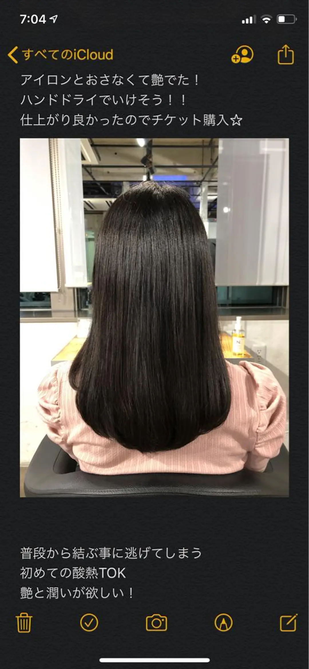 ミディアム パーマ 🌟横浜WILL 店長担当🌟のヘアスタイル