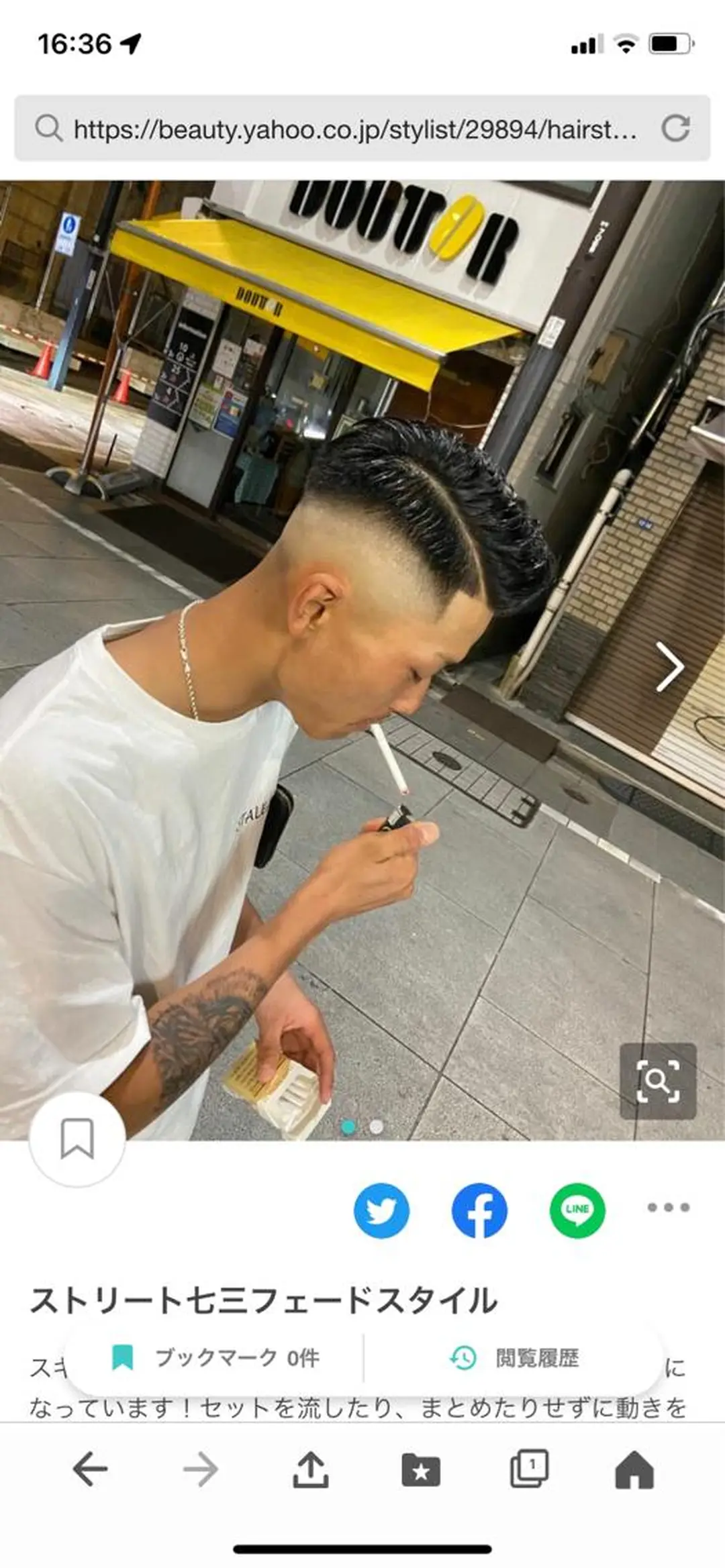 ショート メンズ フェードカット カット Ｂ AＲＢEＲＳＨＯＰ　TＷＩＮＳ所属・池田 孝行のヘアスタイル