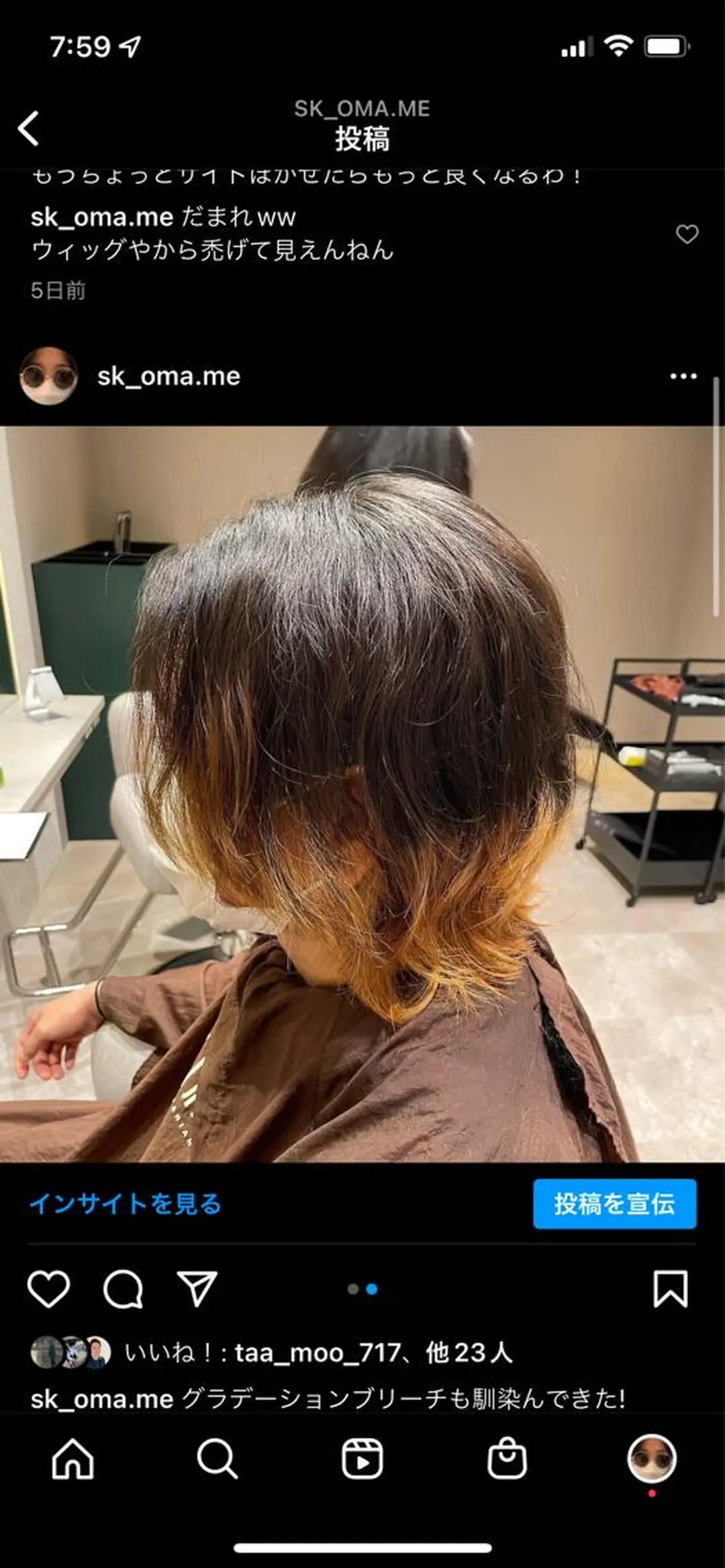 セミロング パーマ レイヤーカット カット パーマ トリートメント メンズ特化型 近藤 空のヘアスタイル