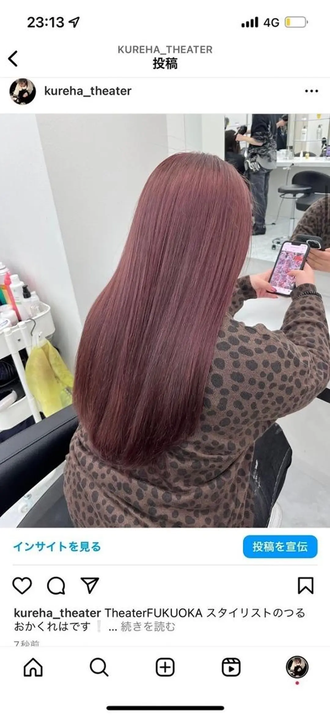 カラー 上野BABY💞 高発色暖色カラー💞のヘアスタイル