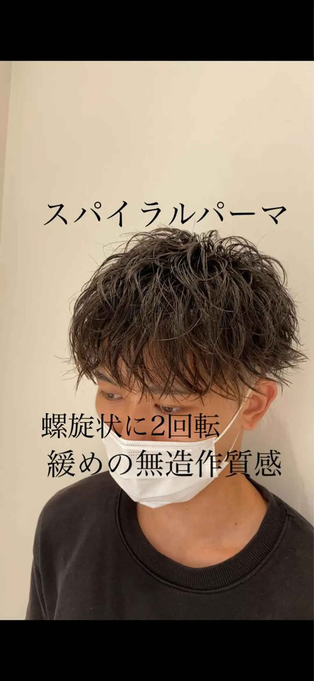 ショート カット パーマ GO TODAY シェアサロン 名古屋パルコ店所属・メンズカット/ 名古屋栄/村田亮太のヘアスタイル