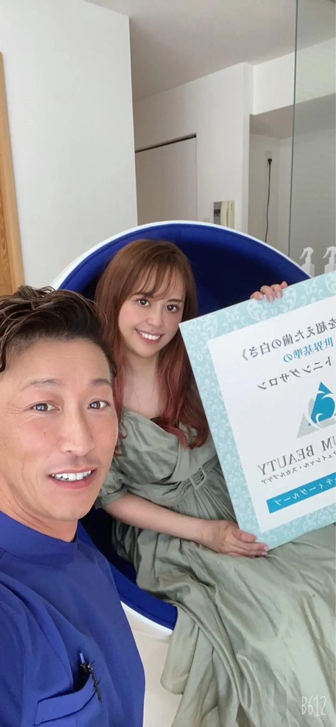 セルフホワイトニングサロン Blanc所属・セルフホワイトニング サロンBlancのその他イメージ