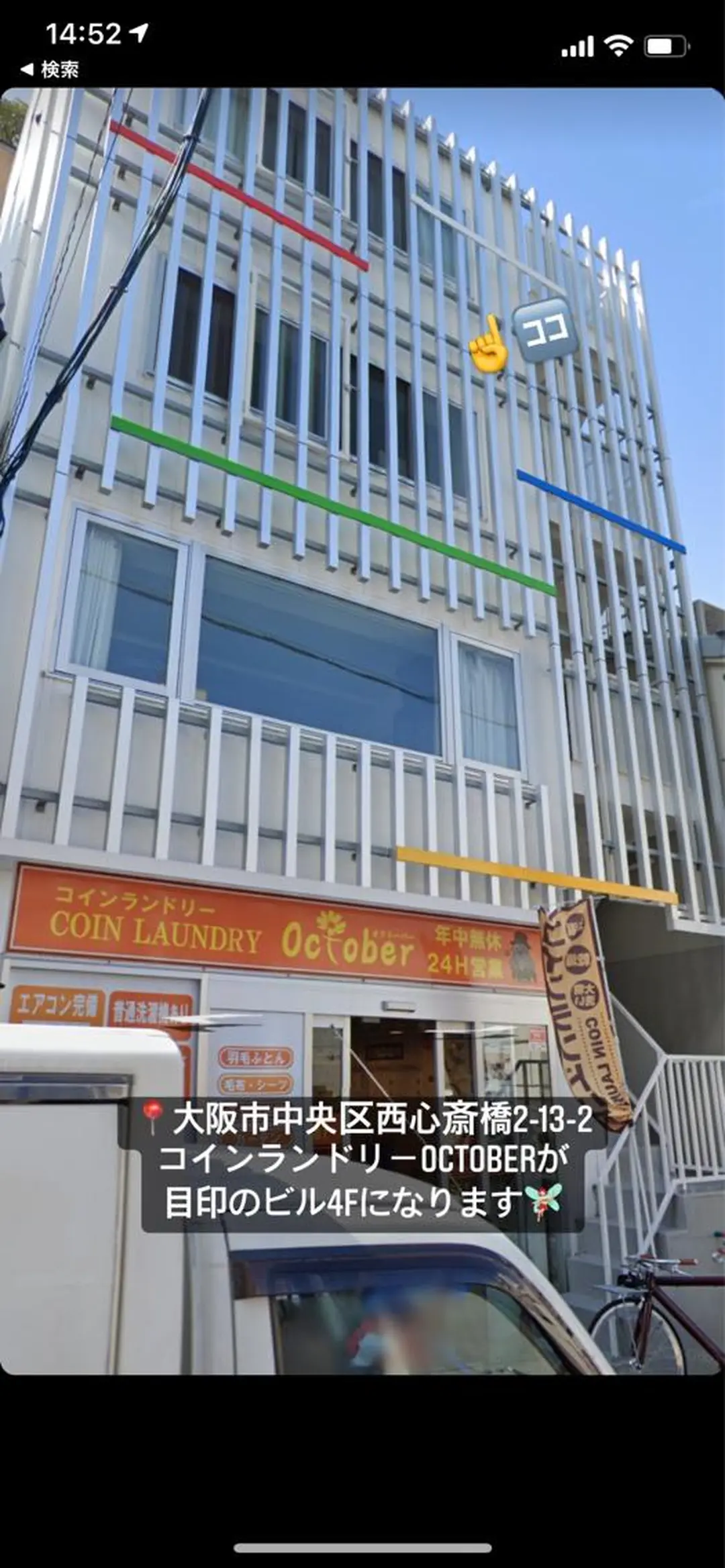 石川 タイナのその他イメージ