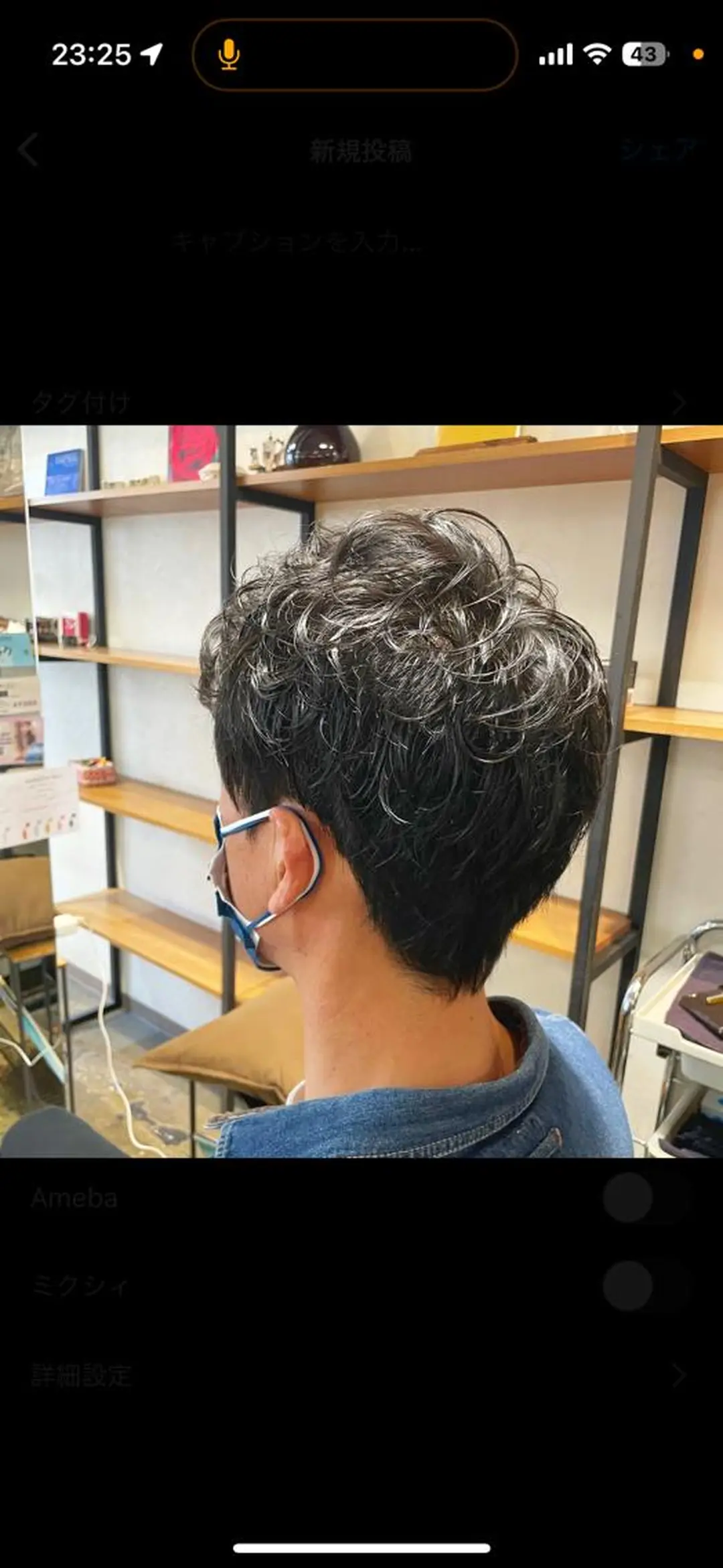 ショート パーマ メンズ メンズパーマ 🇰🇷韓国スタイル レイヤー/ayanaのヘアスタイル