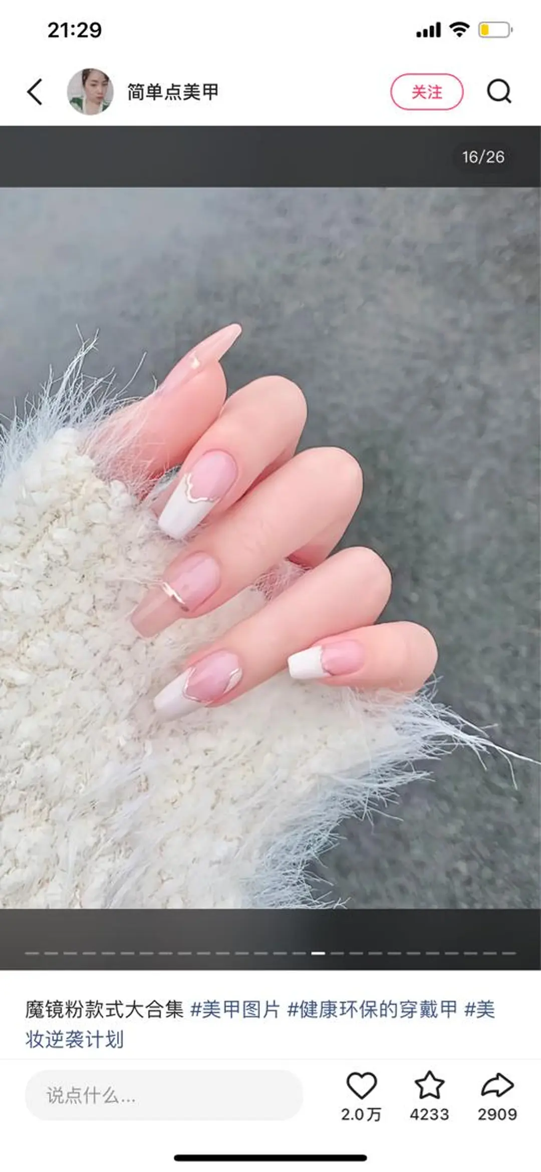ネイル EN salon💅 🦋もり💕のネイルデザイン