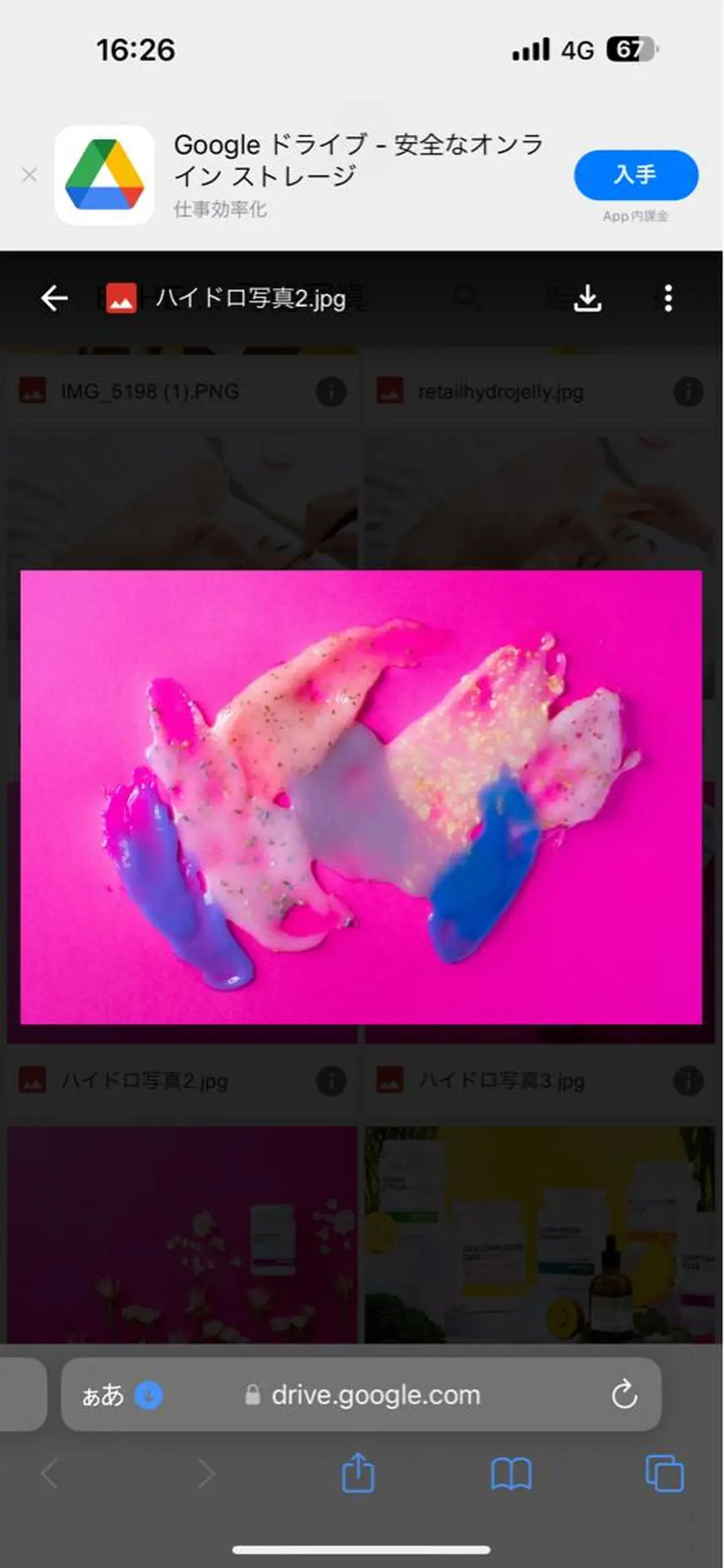 アイブロウ BROWS/ JENNYのネイルデザイン