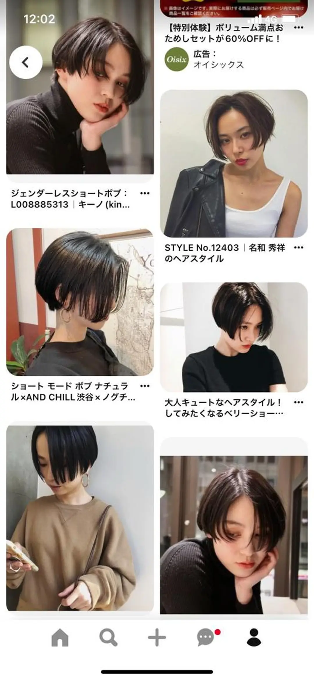 ショート AWESOME所属・似合わせメンズカット /mizukiのヘアスタイル