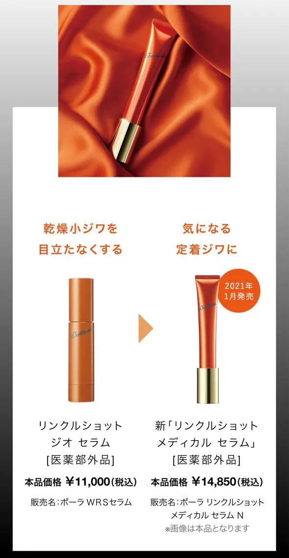美肌/小顔☆POLA 心斎橋御堂筋店のエステ・リラクイメージ