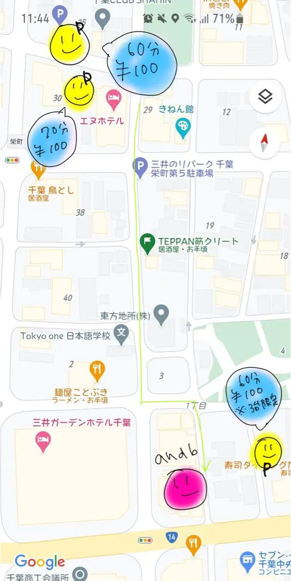 マツエク・マツパ カラーエクステ │千葉中央のマツエク・マツパデザイン