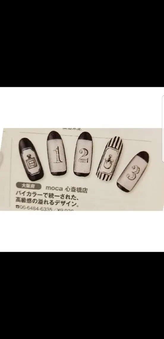 ネイル 鈴木 ゆいのネイルデザイン