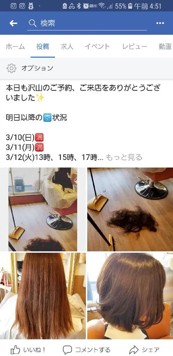 ショート 外国人風カラー レイヤーカット カット ヘアカラー トリートメント spa hair ark 富井直美のヘアスタイル