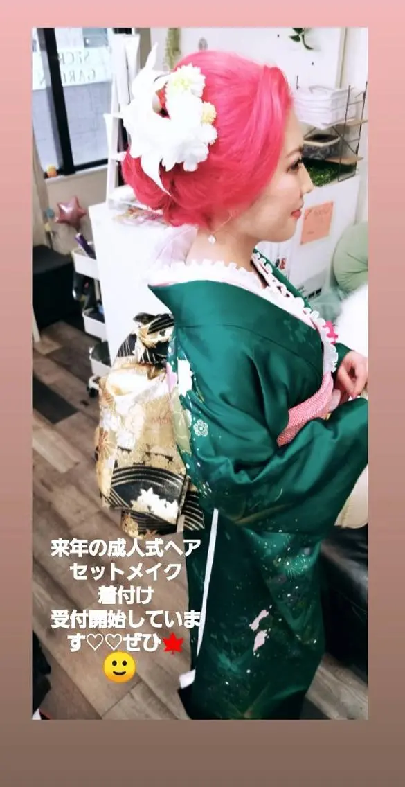 ヘアアレンジ ネイル 成人式 成人式 SG アイラッシュ ラッシュリフトのその他イメージ