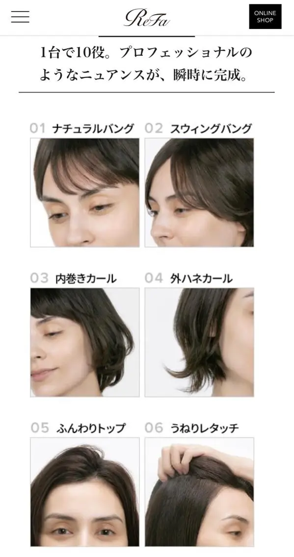 ショート カット ヘアカラー トリートメント ✨美髪サラ艶トレンド 橋柿 実紀✨のヘアスタイル
