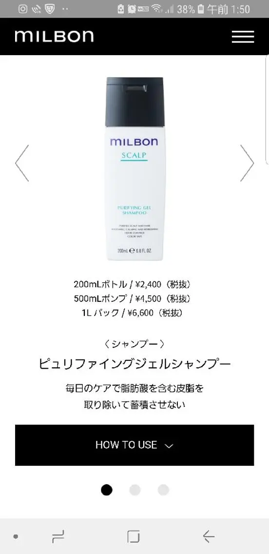 spa hair ark 富井直美のヘアスタイル