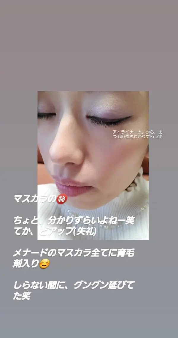 野口 晶子のエステ・リラクイメージ