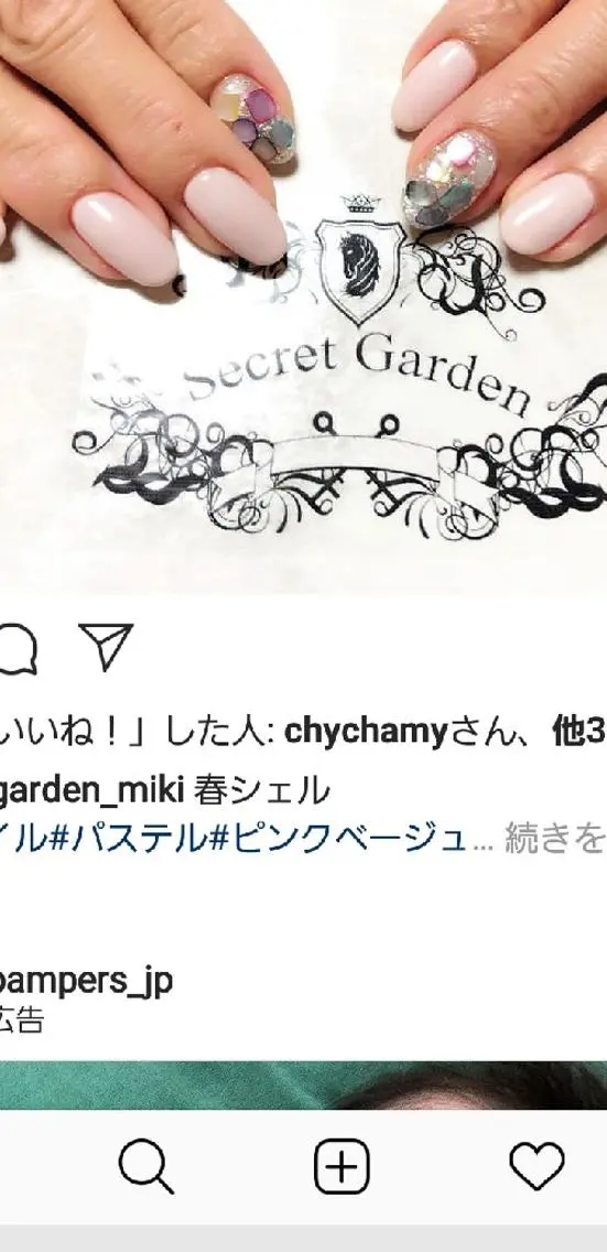 ネイル SG アイラッシュ ラッシュリフトのその他イメージ