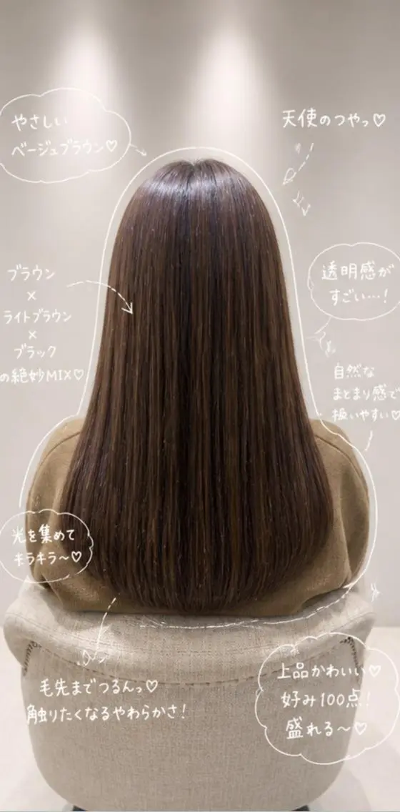 ロング 髪質改善/艶髪/cn nakao有松店💎のヘアスタイル