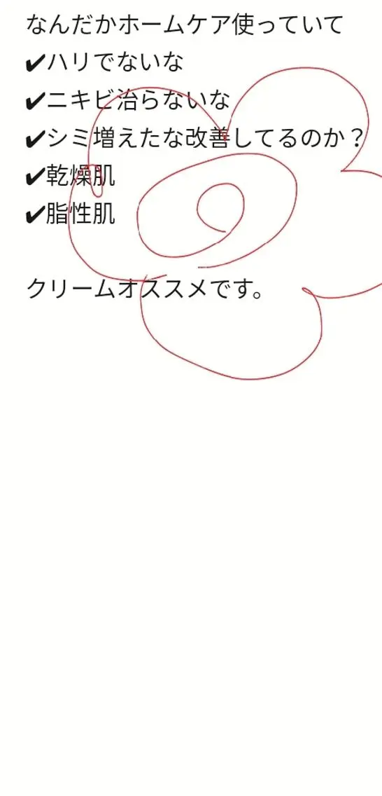 🅖🅤🅩🅔🅛 salonのエステ・リラクイメージ