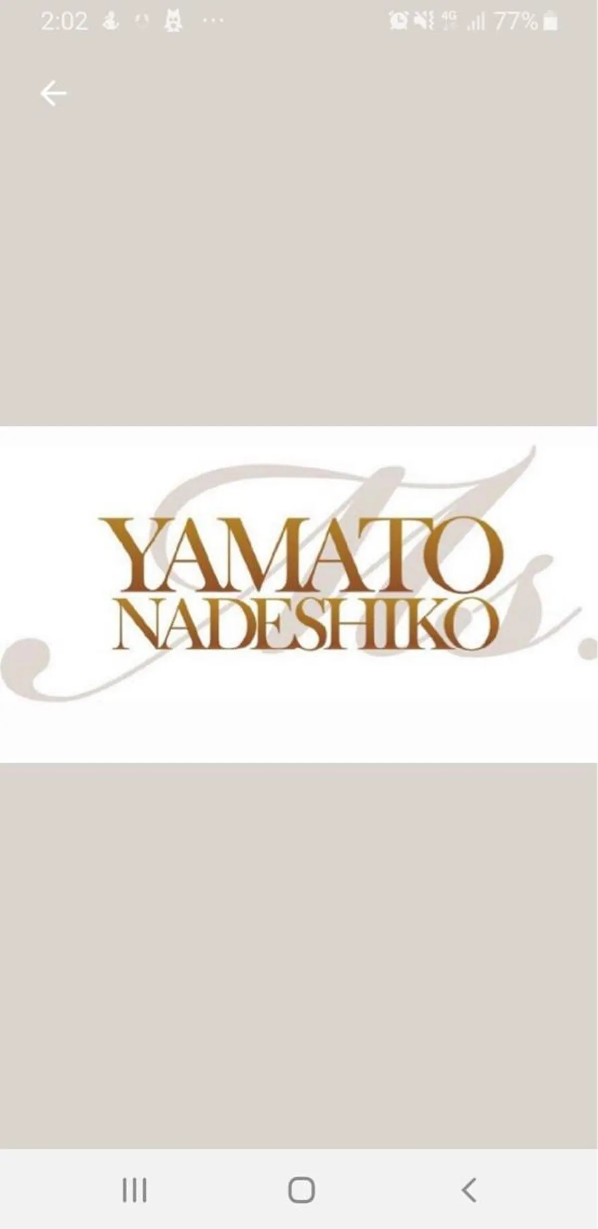 スタッフ 中本のエステ・リラクイメージ