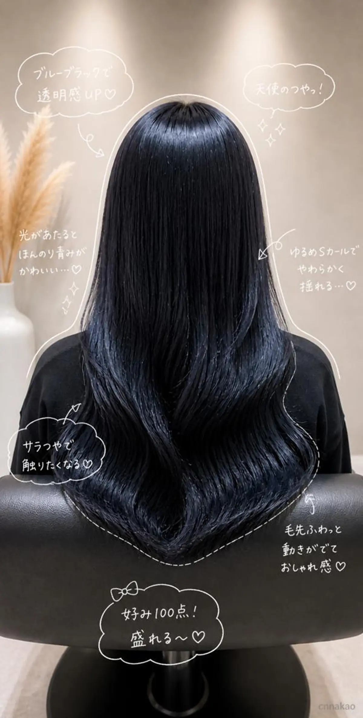 ロング 髪質改善cn nakaoのヘアスタイル