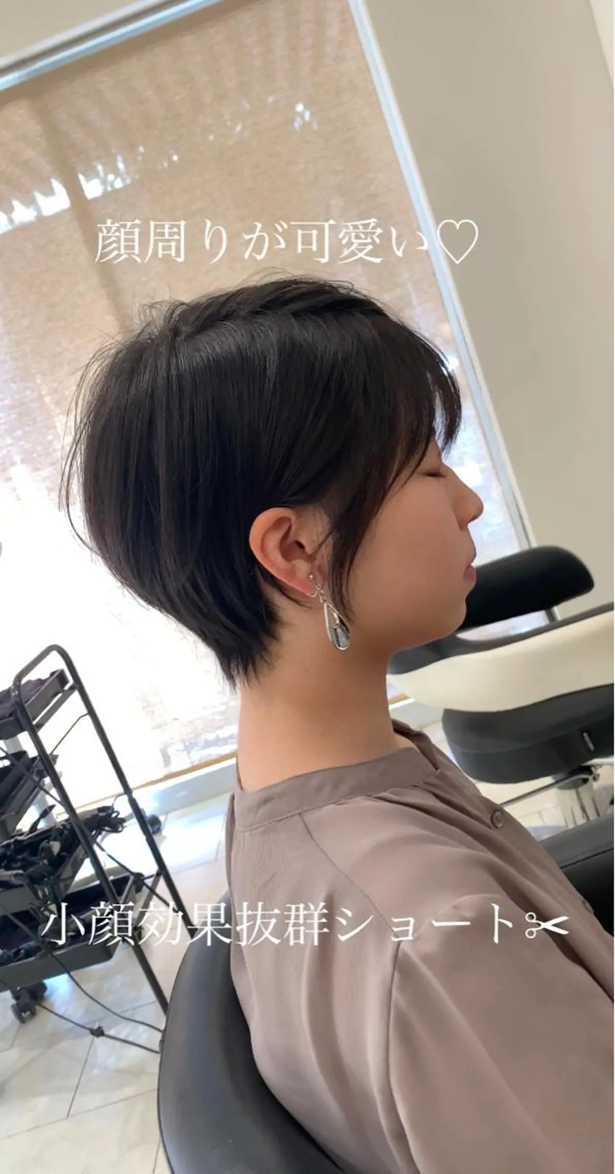 ショート 林 瑞起のヘアスタイル