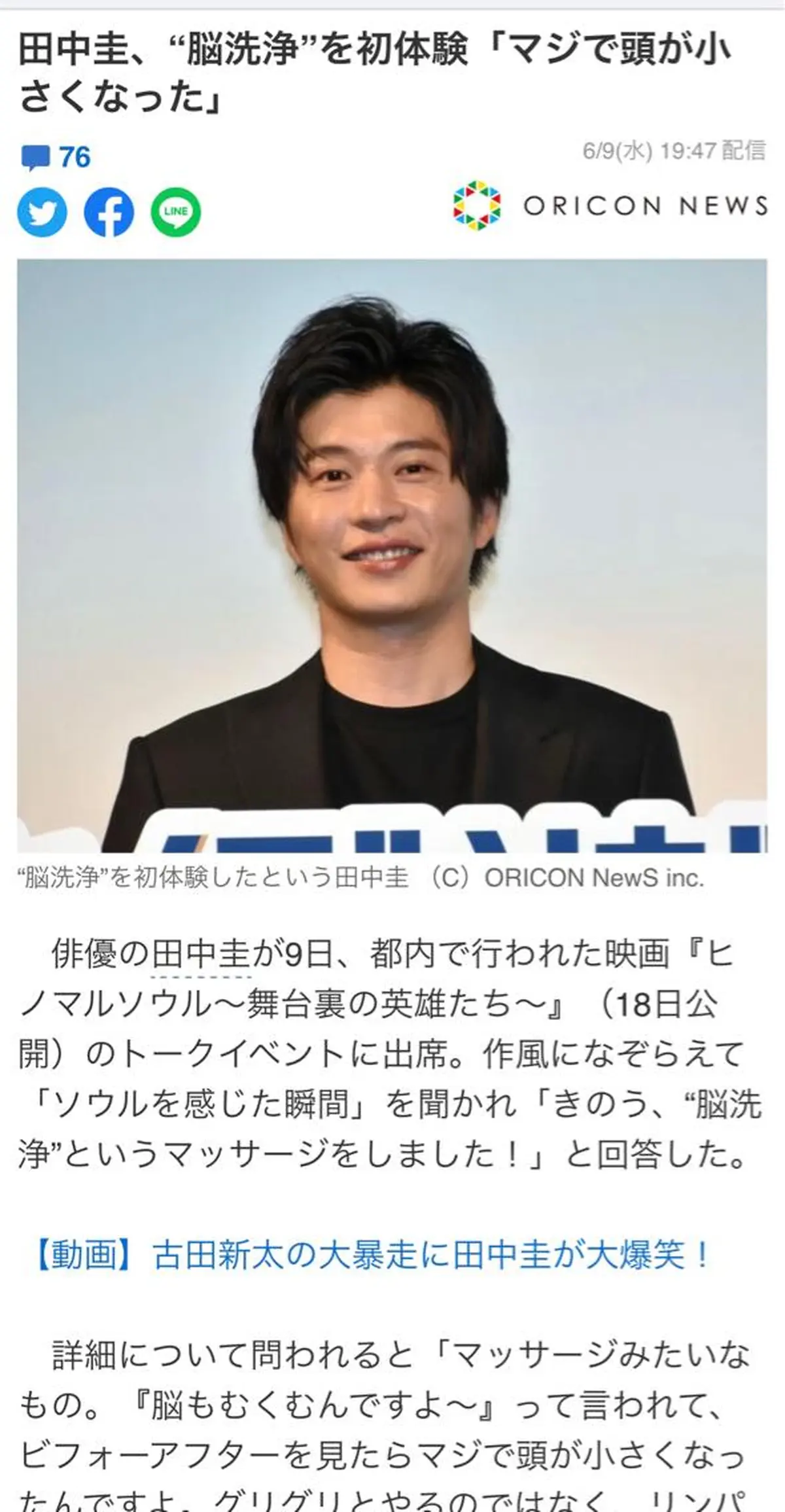 ショート カラー パーマ ヘアアレンジ メンズ キッズ ネイル マツエク・マツパ 🪽眉サロンジェミニ 🪽新大阪の眉毛・アイブロウイメージ