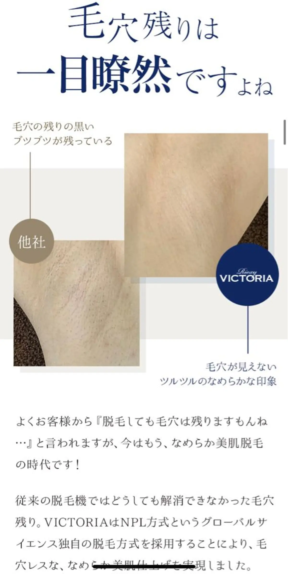 くせ改善師 髪質改善師ゴトウのヘアスタイル