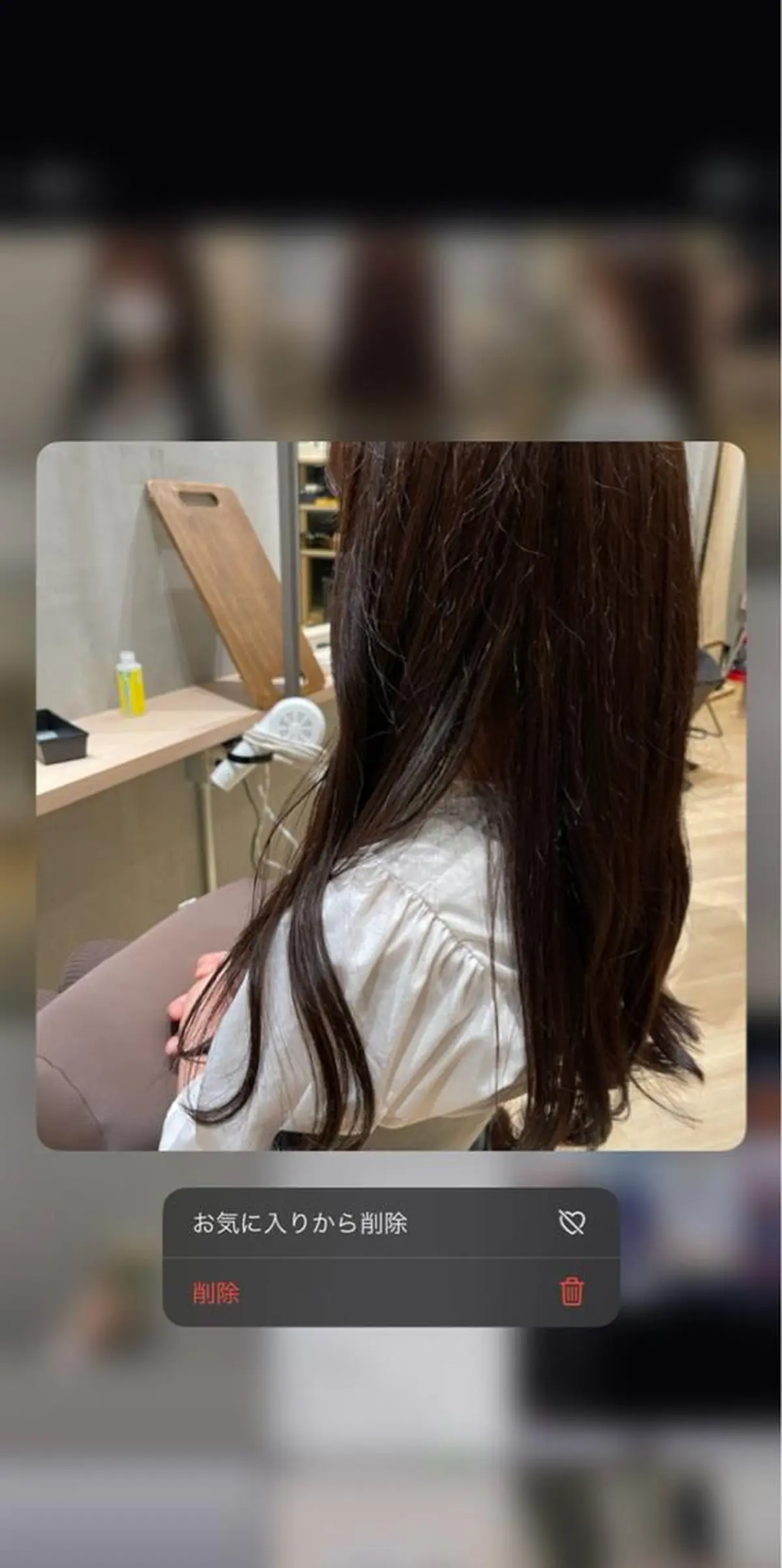 ロング カラー ヘアアレンジ 韓国風ヘア 高井瑠華🌼 ストカールカット特化のヘアスタイル