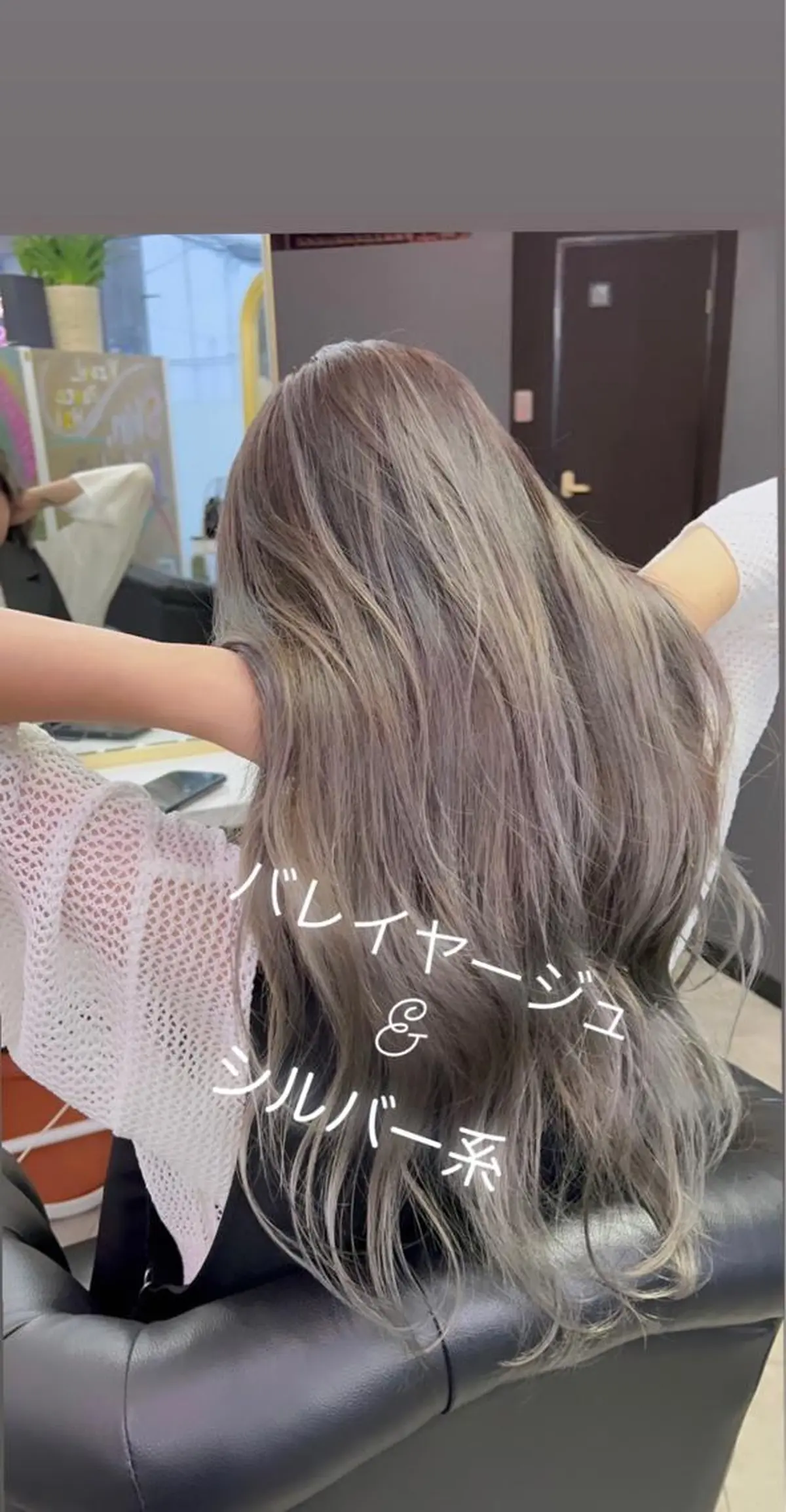 ロング カラー バレイヤージュ レイヤーカット sand瀧川真平 /ショートヘア/ボブのヘアスタイル